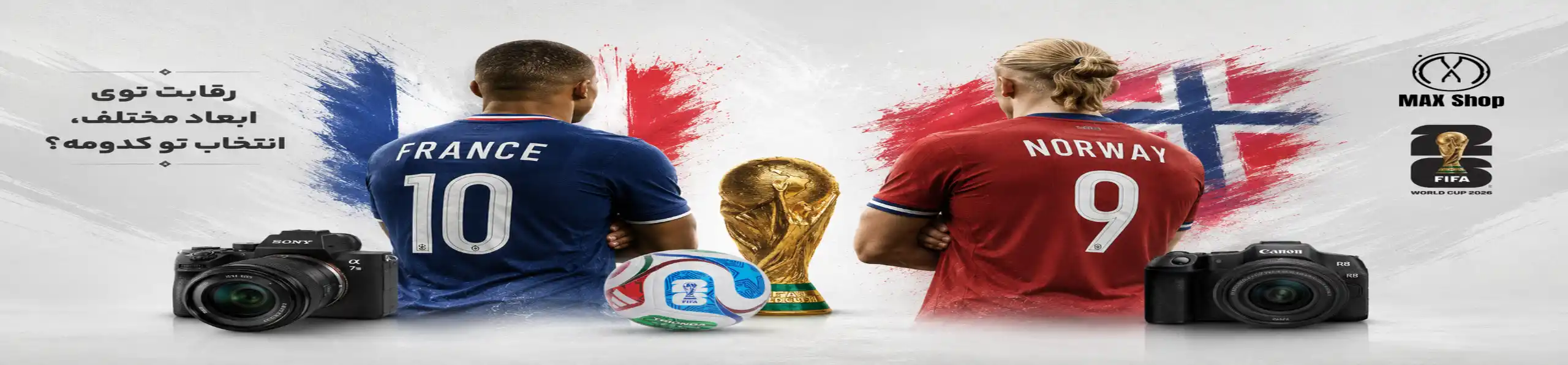 FIFA France Norway